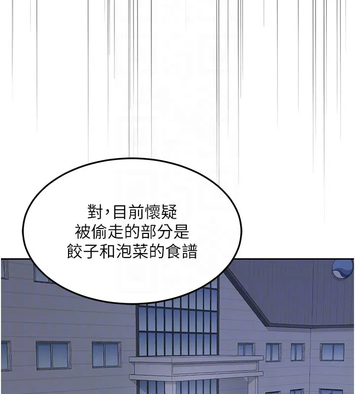 第120話
