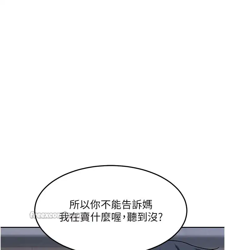 第121話
