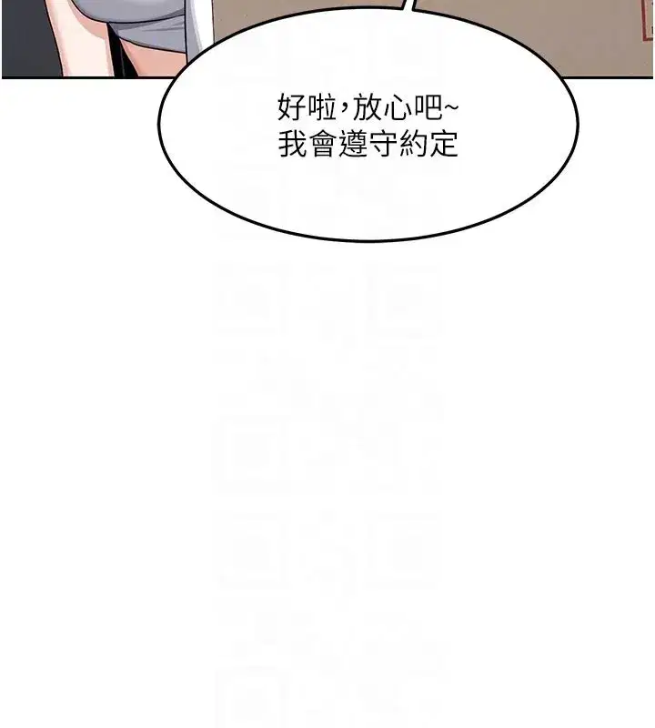 第121話