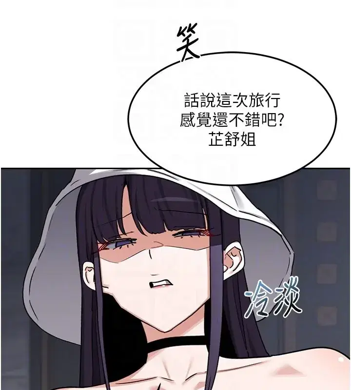 第121話