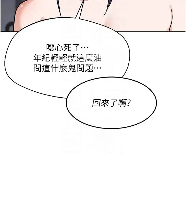 第121話