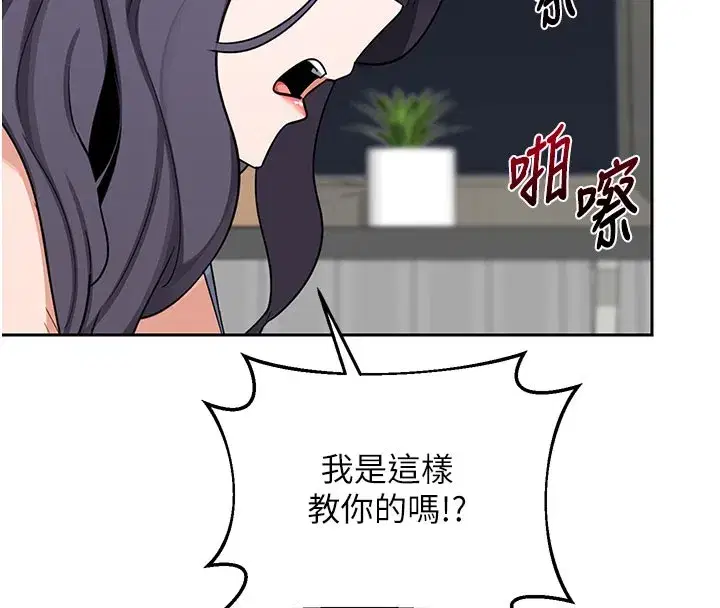 第121話