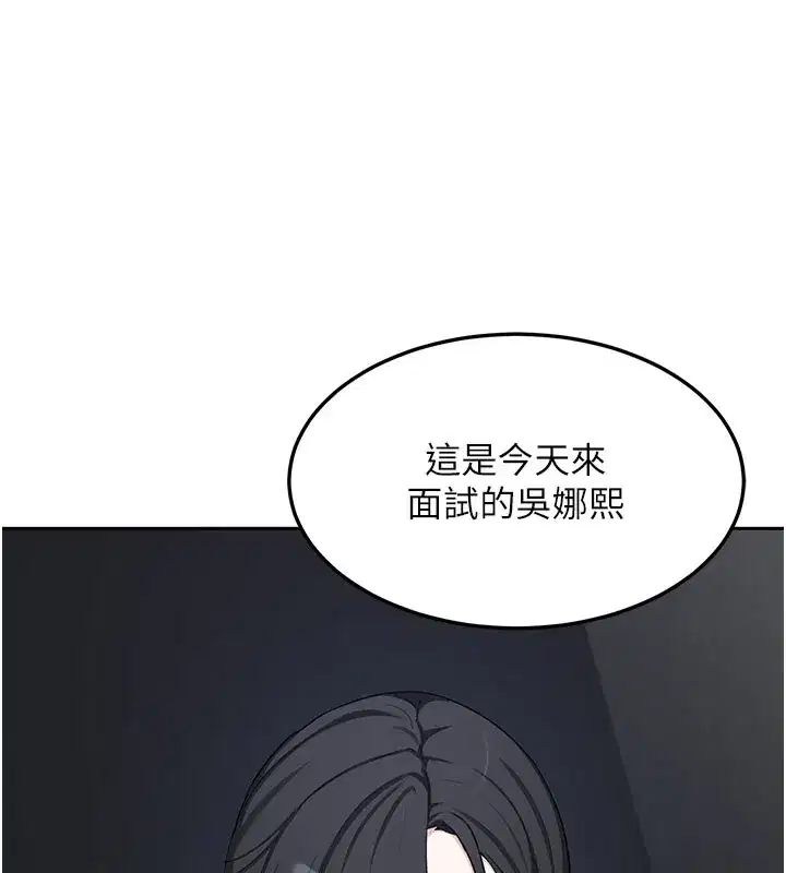 第121話