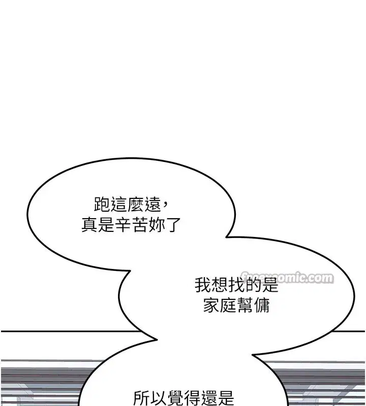 第121話