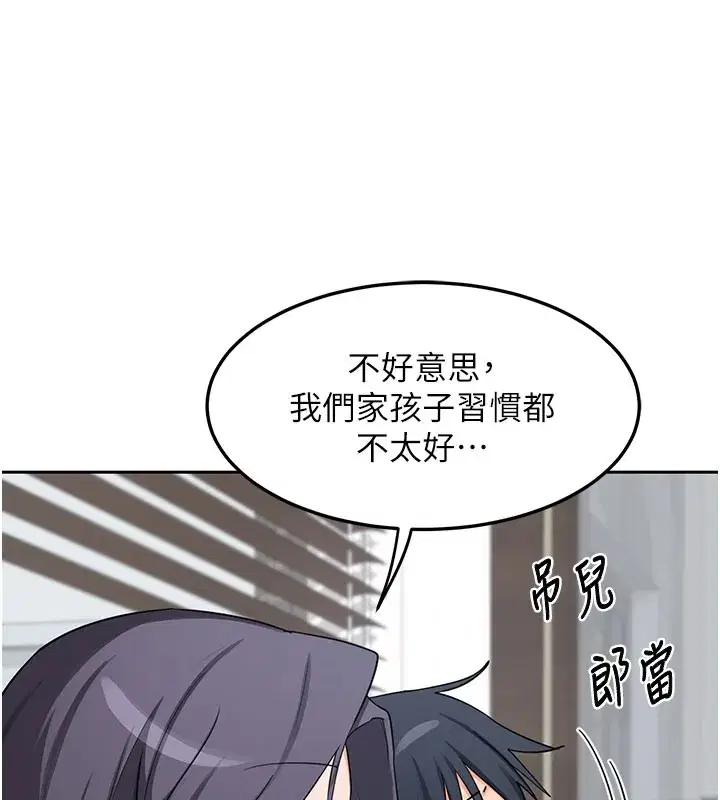 第121話