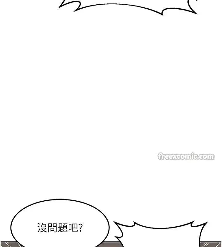 第121話