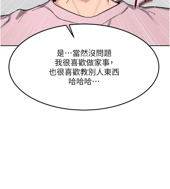 第121話