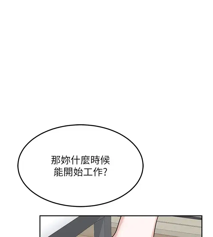 第121話