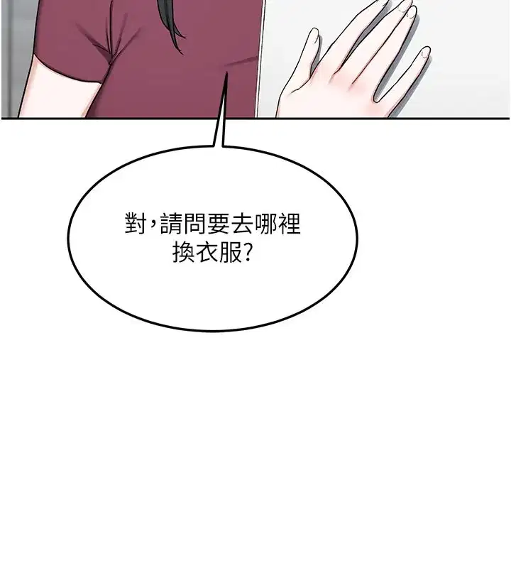 第121話