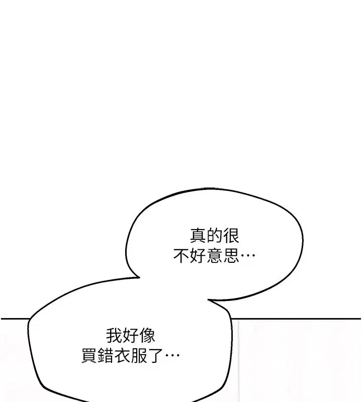 第121話
