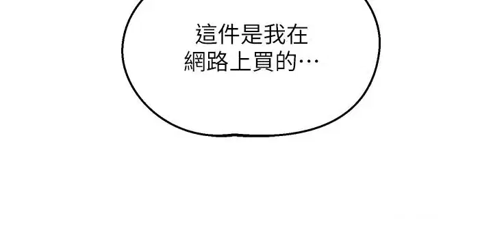 第121話