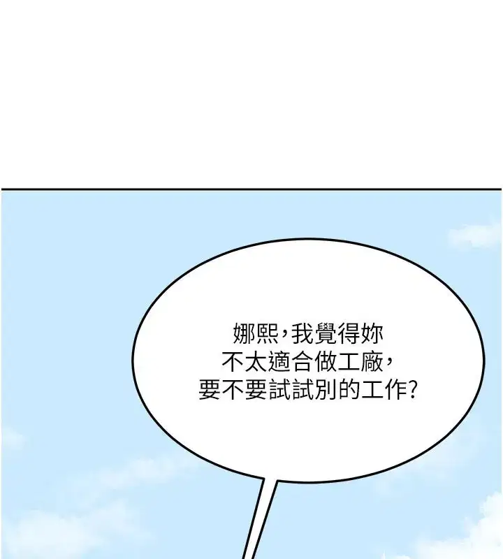 第121話