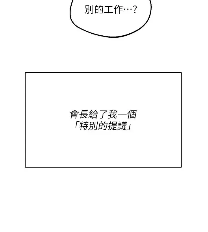 第121話
