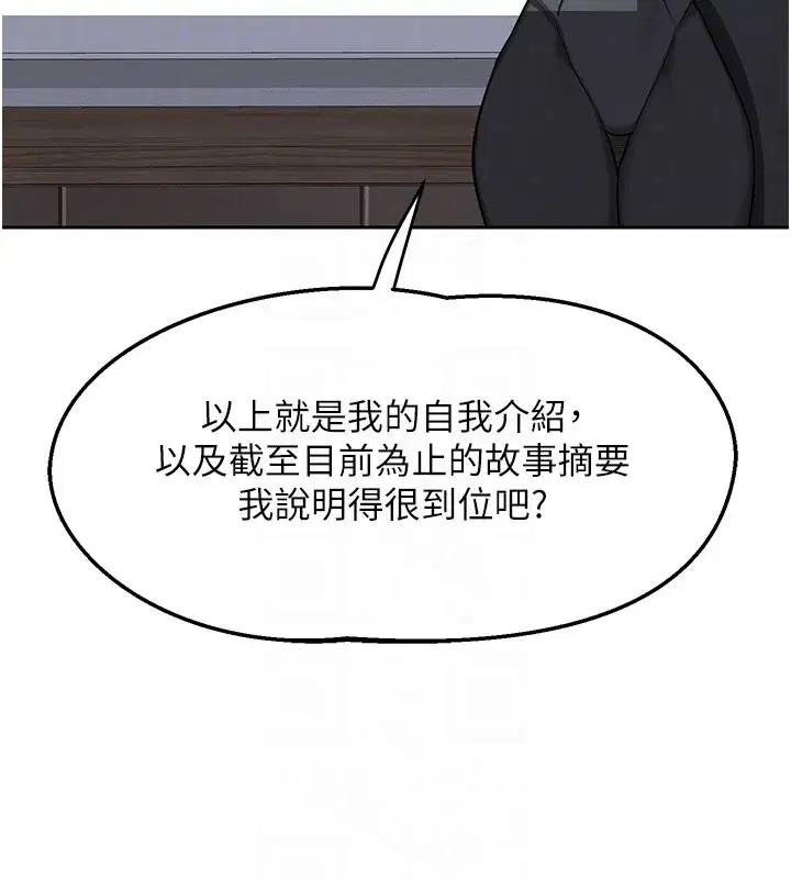 第121話