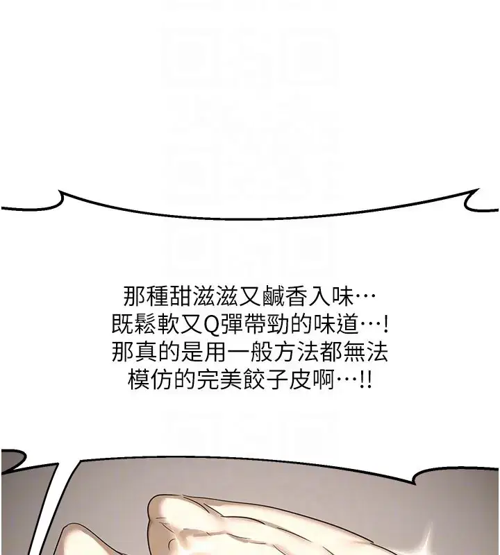 第121話
