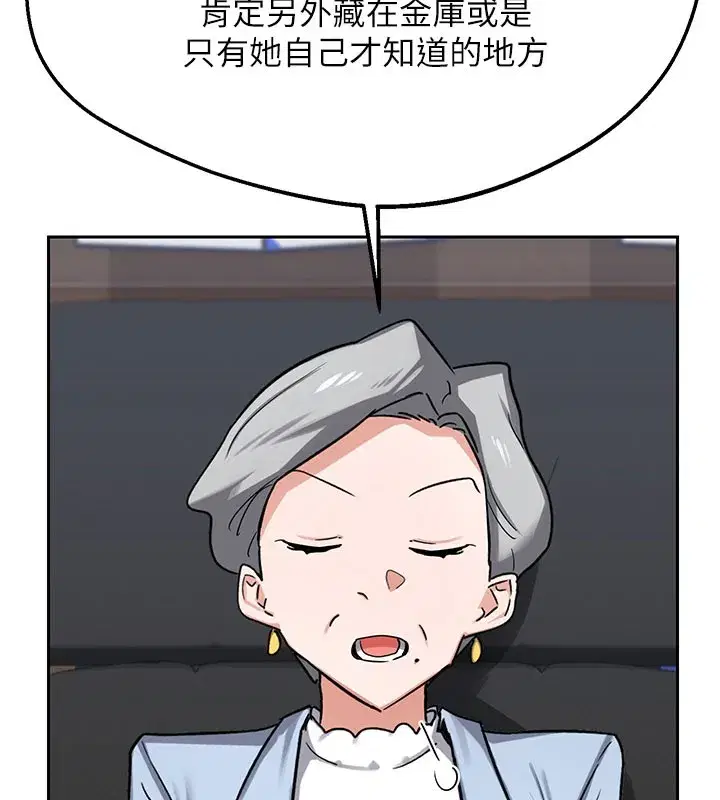 第121話