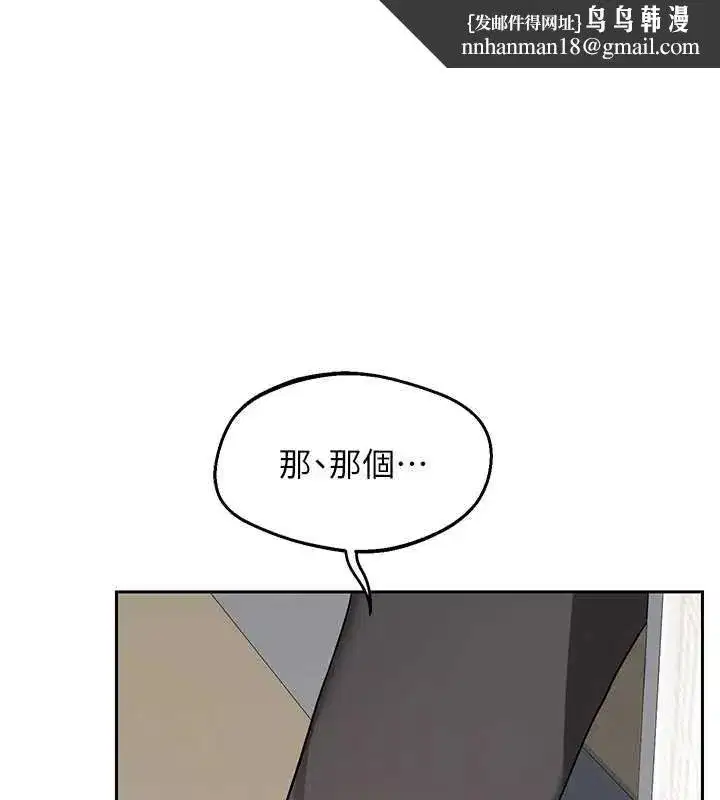第123話