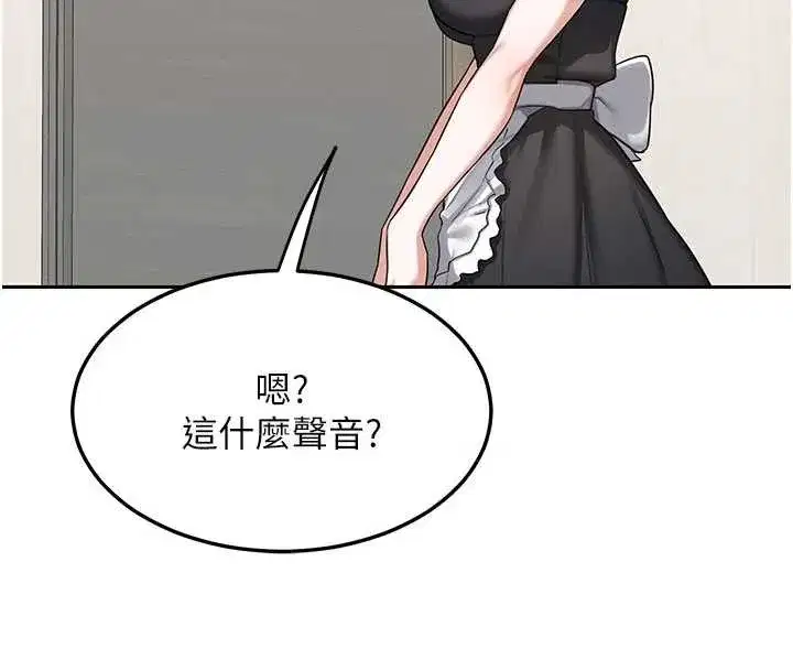 第123話