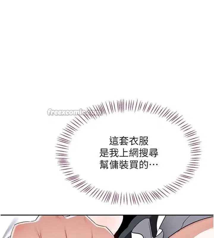 第123話