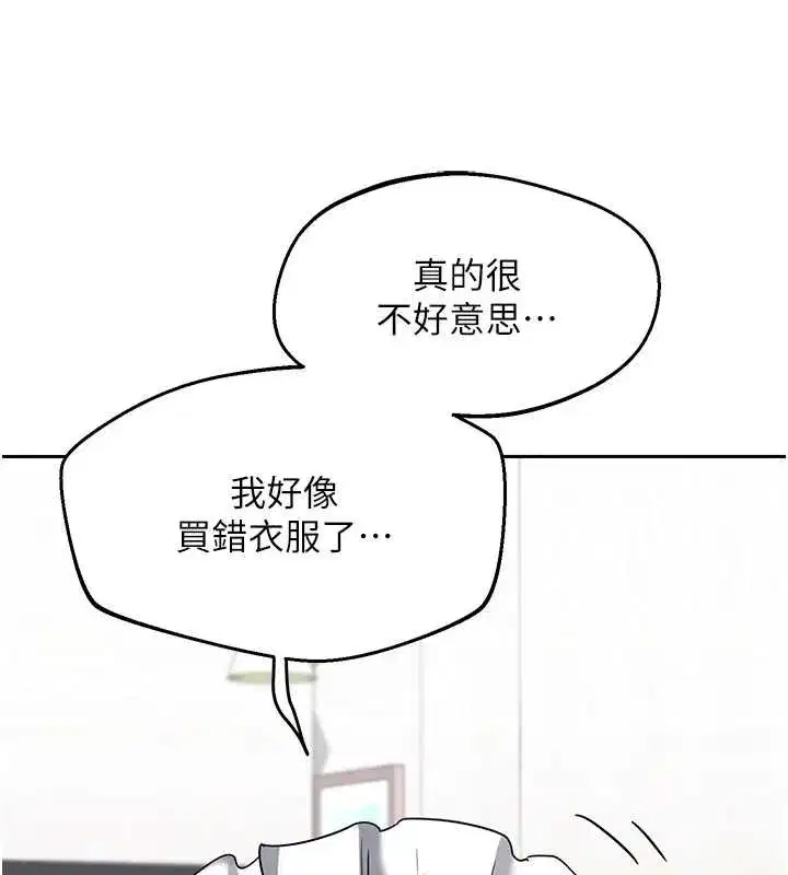 第123話