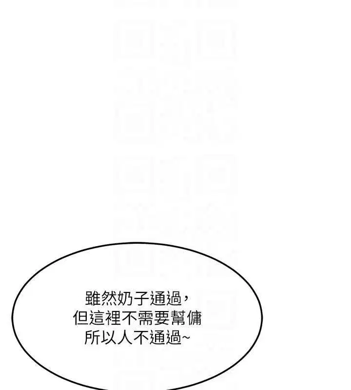 第123話