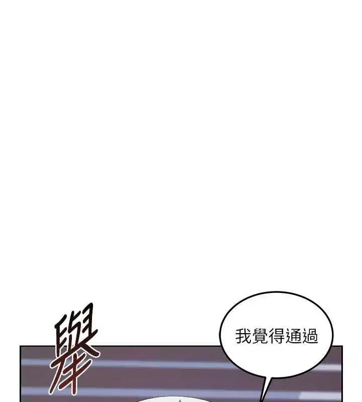 第123話