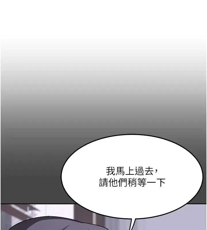 第123話