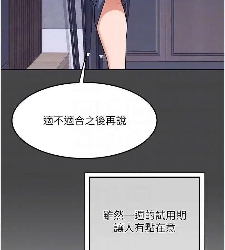 第123話
