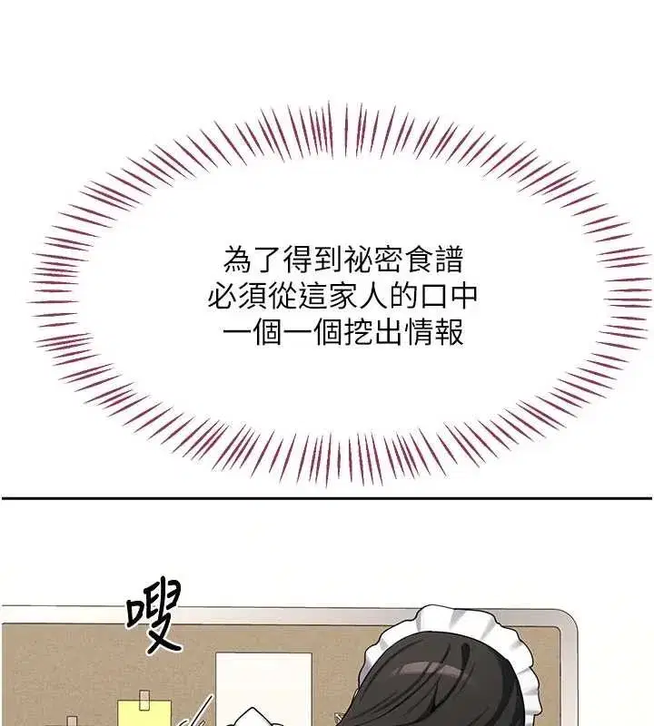 第123話