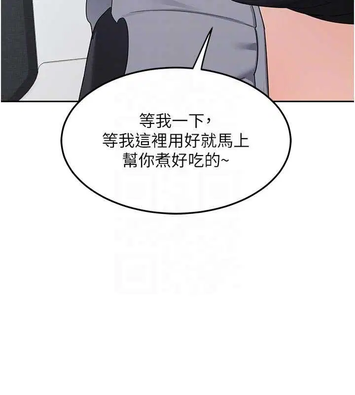 第124話