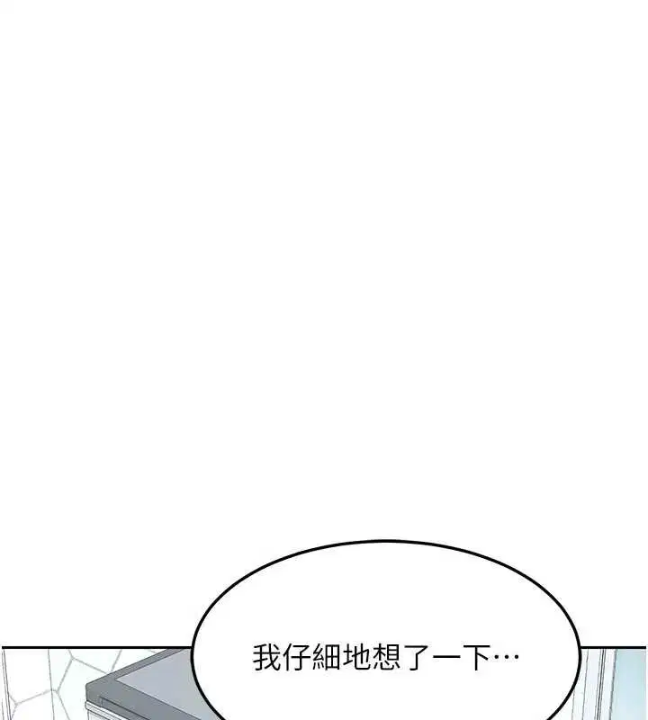 第124話