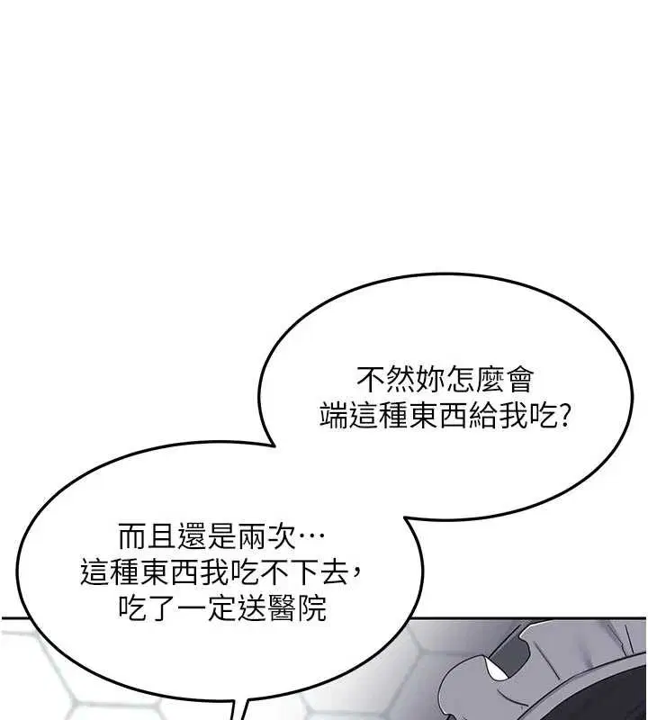 第124話