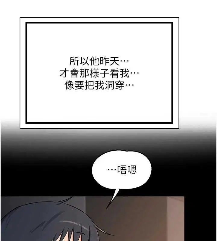 第124話