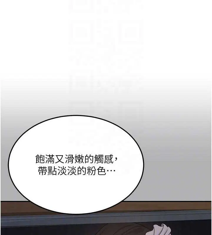 第124話