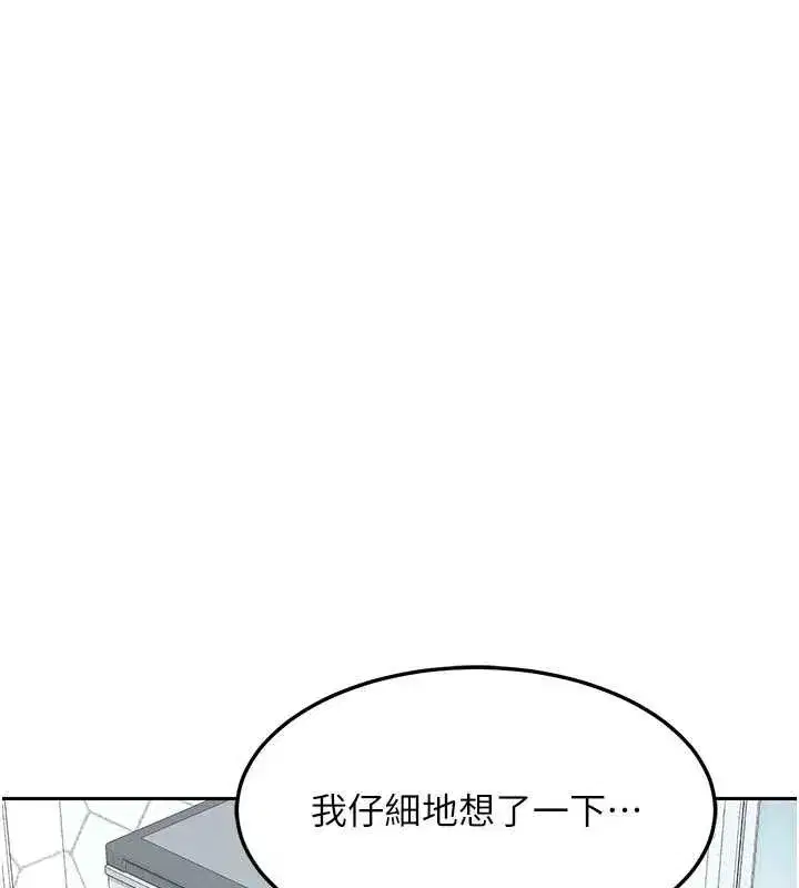 第125話
