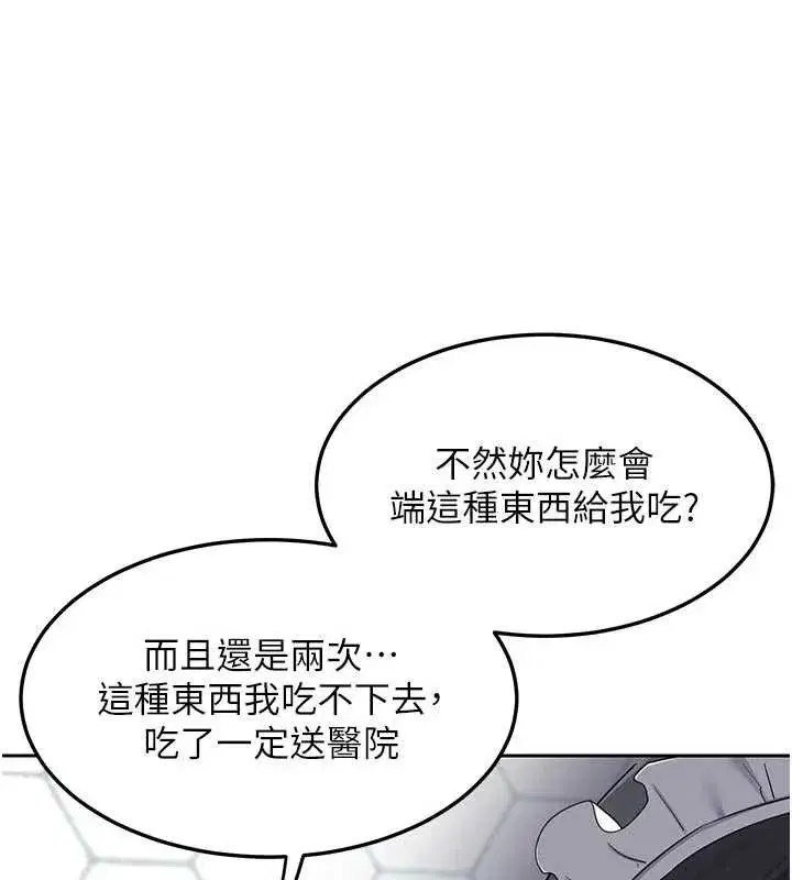 第125話