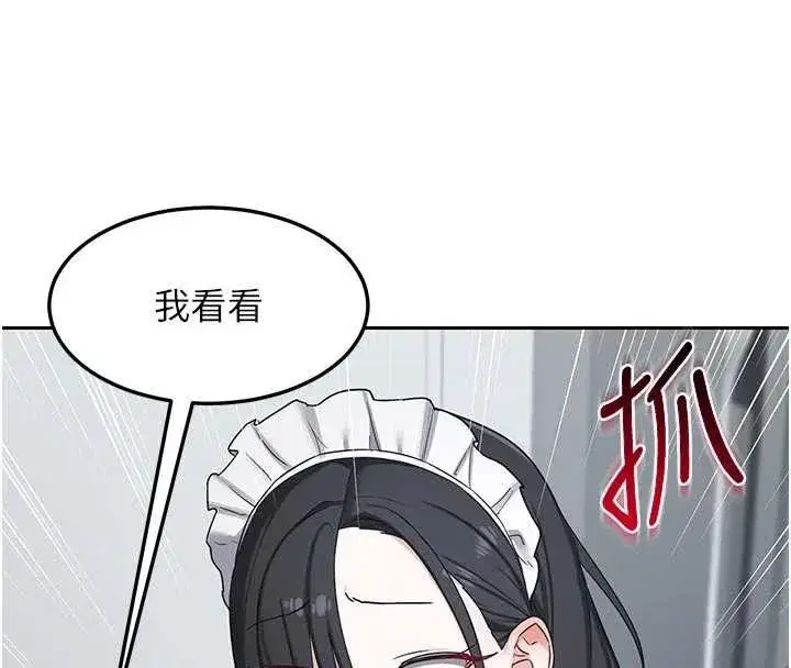 第125話