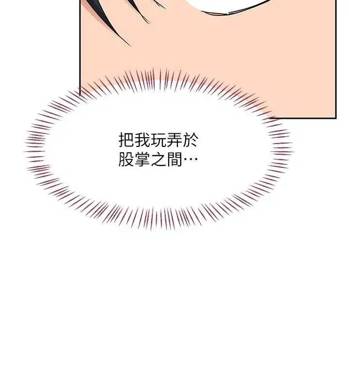 第125話