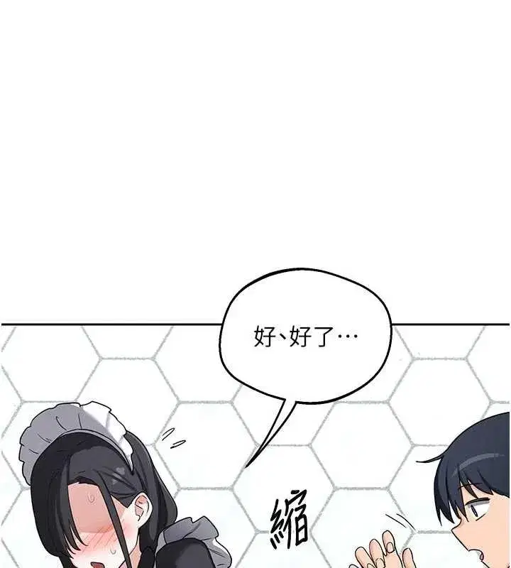 第125話