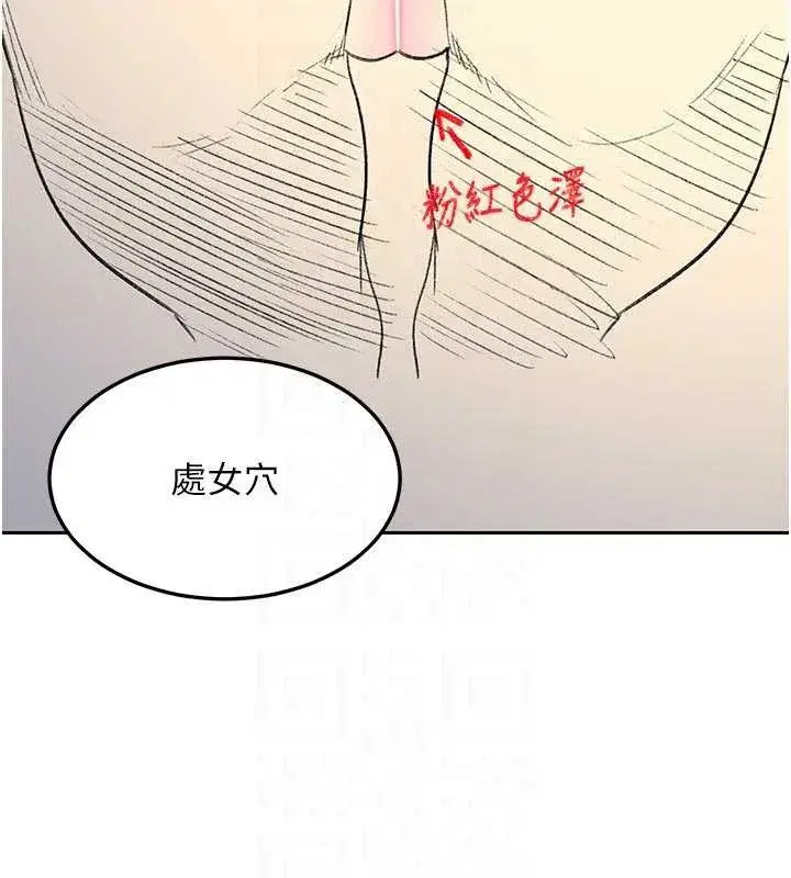 第125話