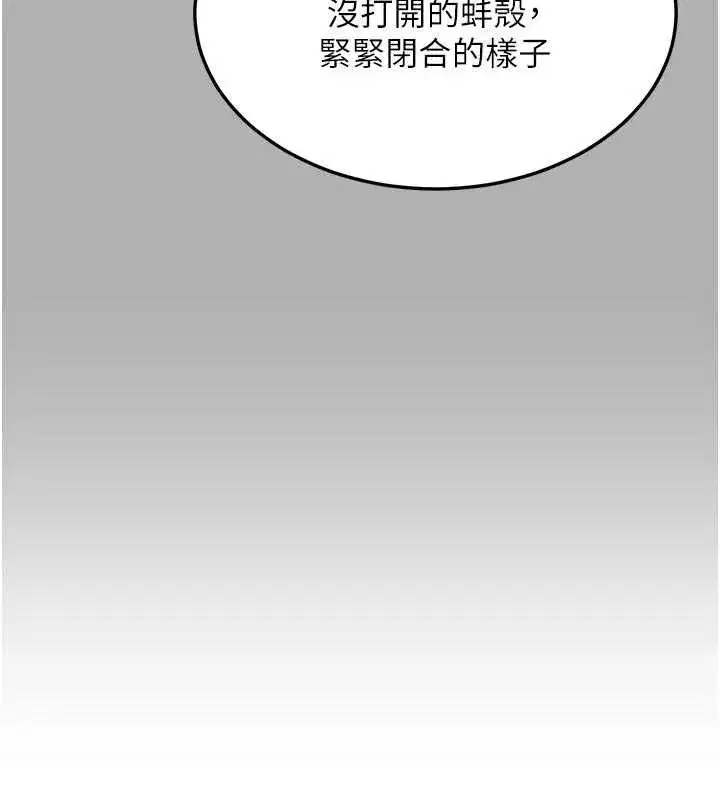 第125話
