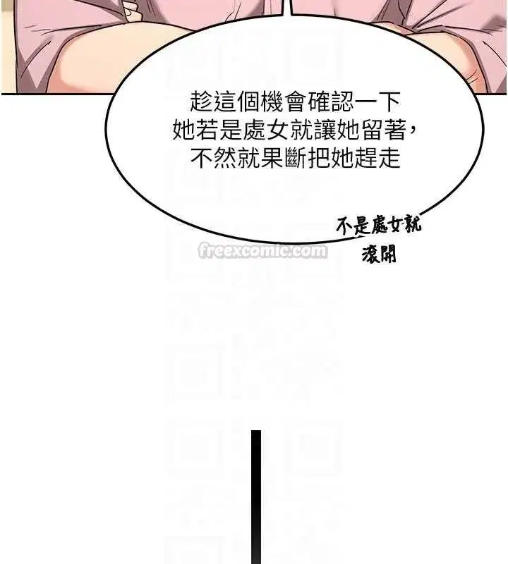 第125話