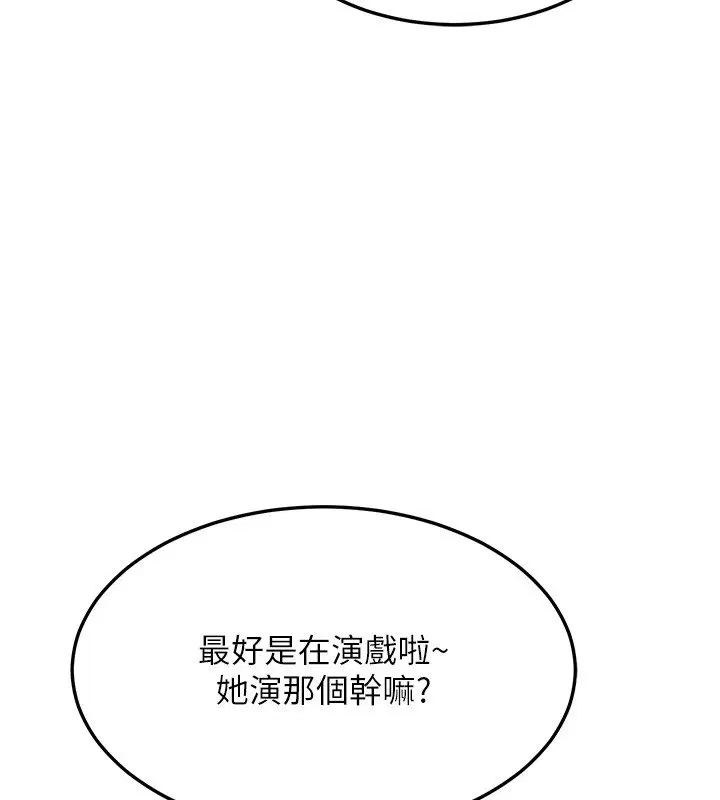 第126話