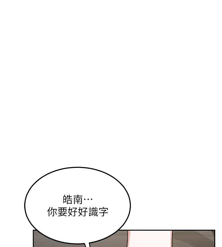 第126話