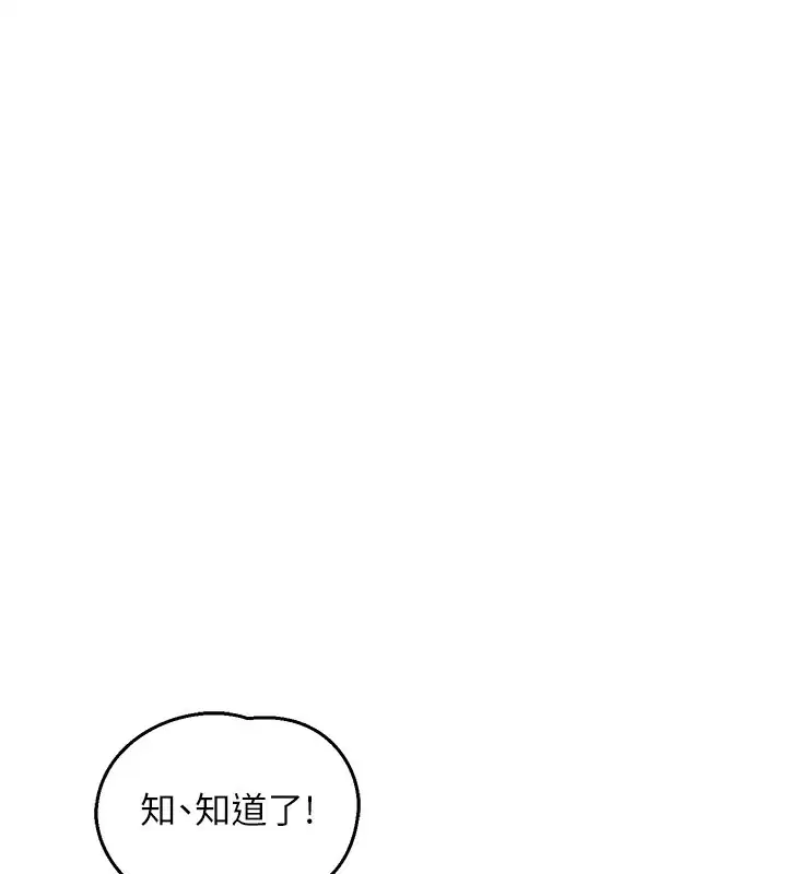 第126話