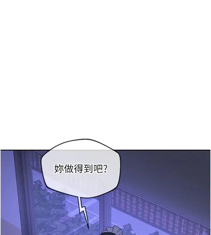 第127話
