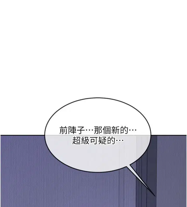第127話