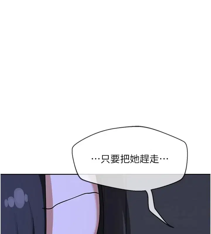第127話