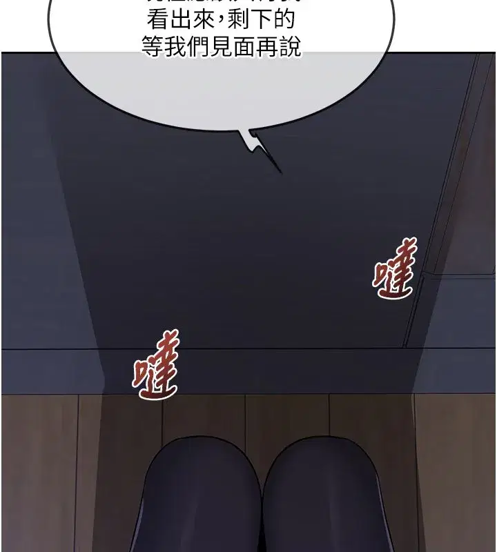 第127話