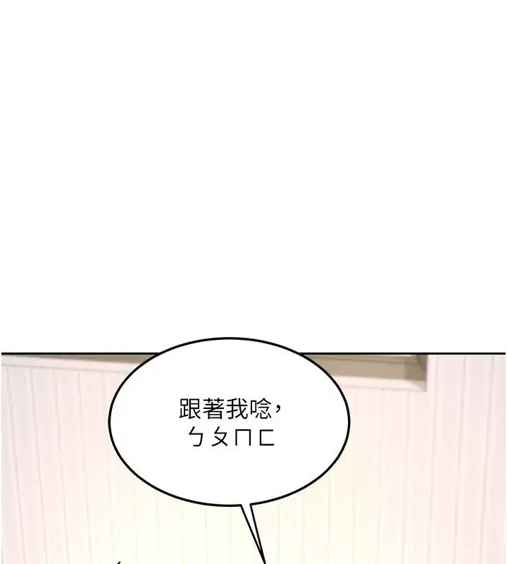 第127話